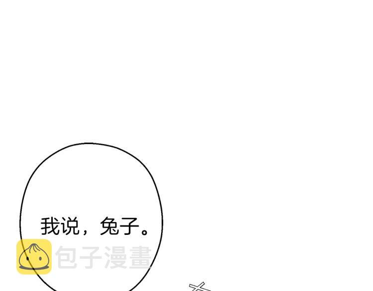第77话 我将誓死效忠✖️273