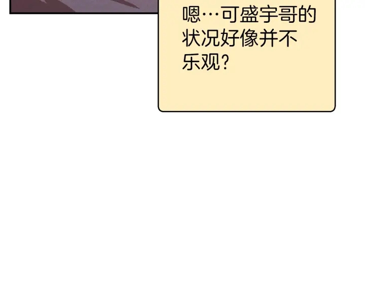 第67话 松鼠外交官！102