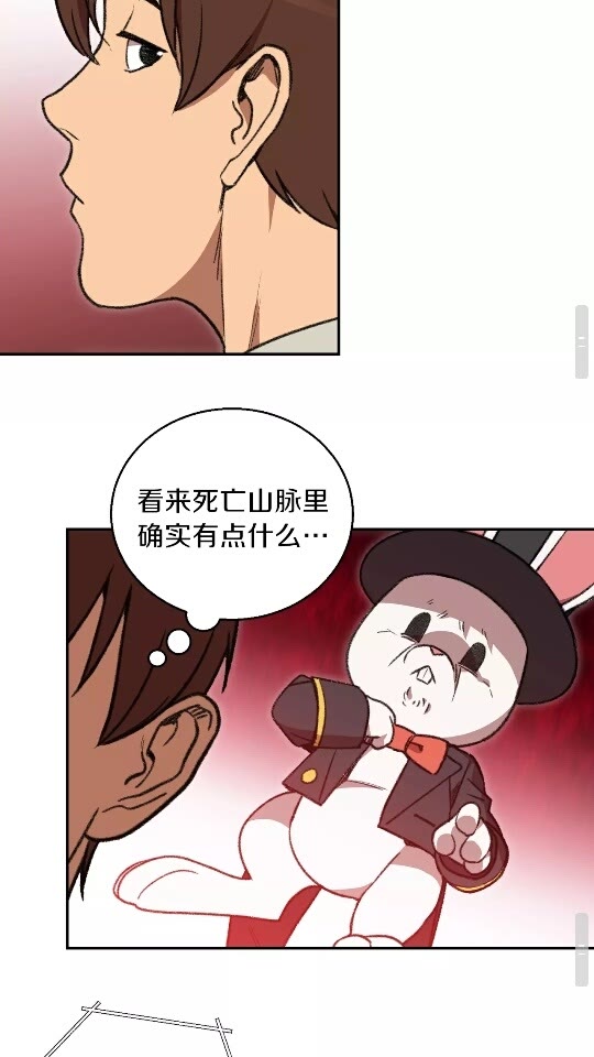第18话 离不开的第一域41