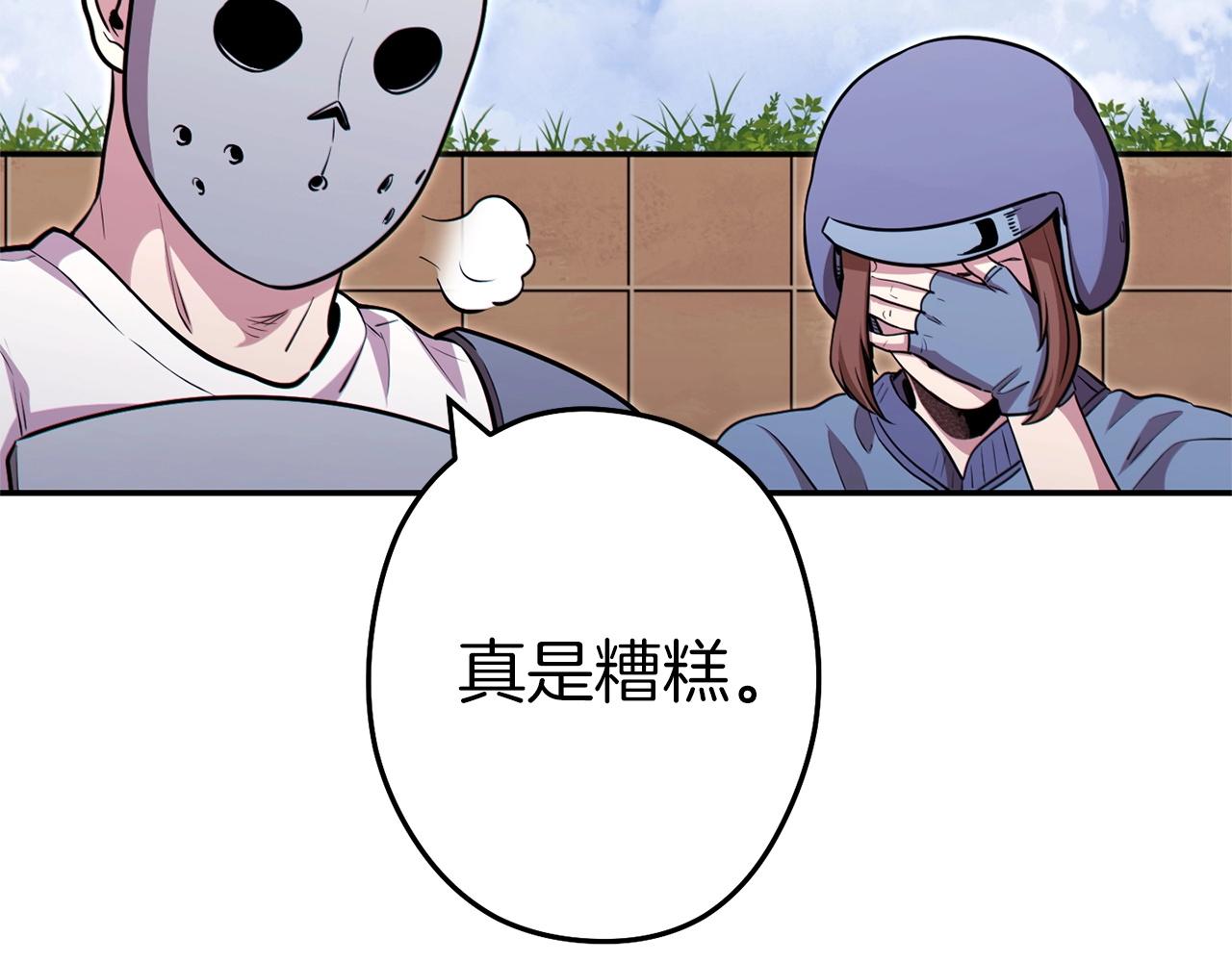第124话 巴文超神啦！109