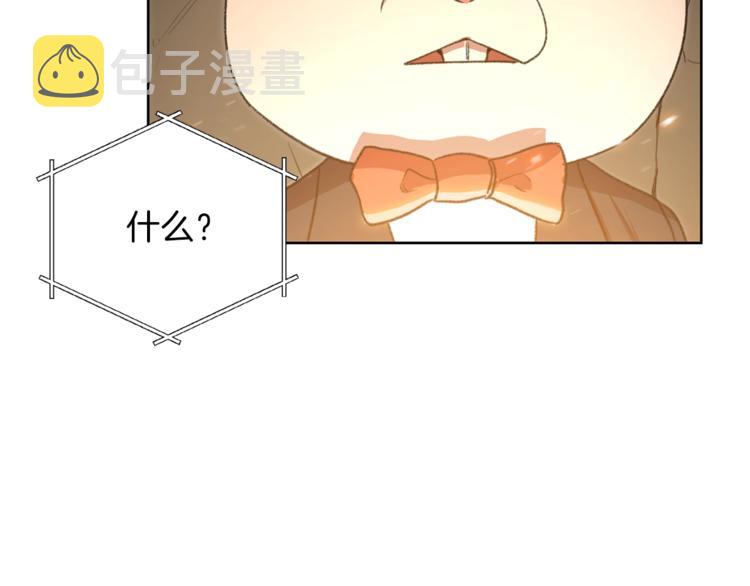 第5话 新的成就已达成！149