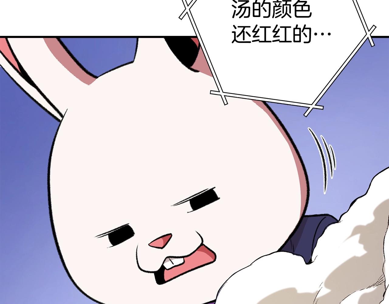 第136话 挂批的幸福地下城生活181
