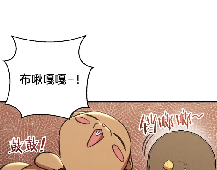 第63话 急冻地带！170