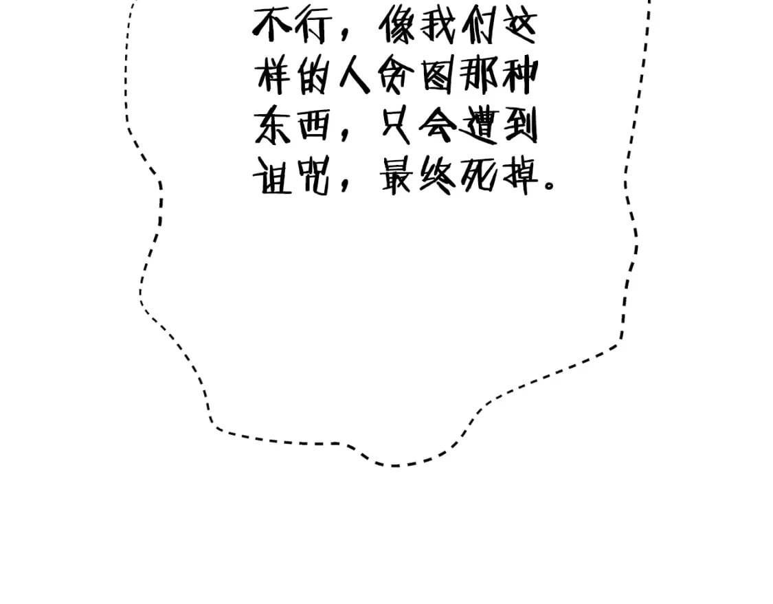 第157话 挑战亡灵163
