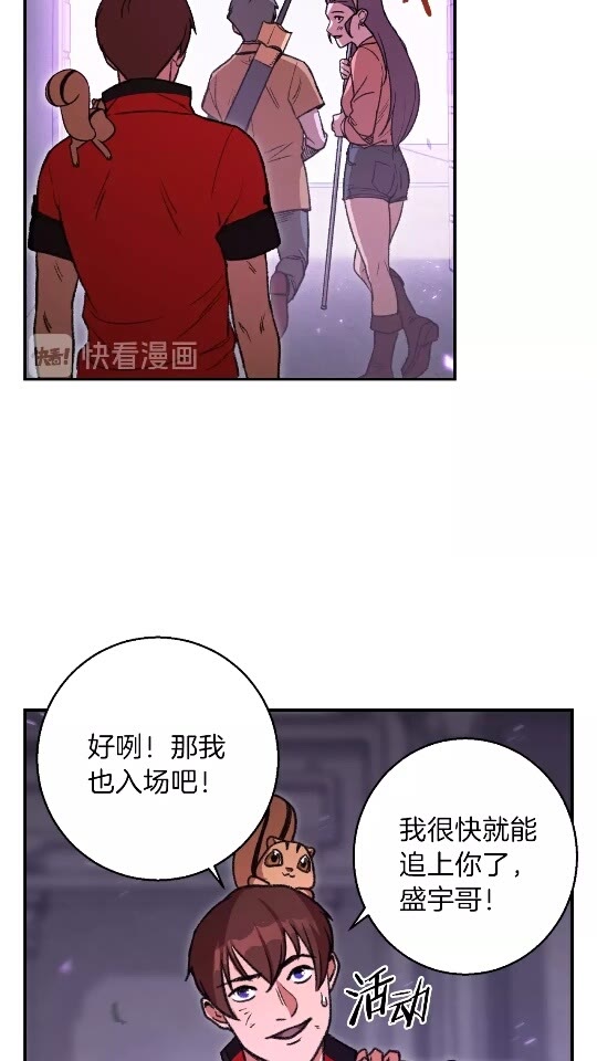 第18话 离不开的第一域11
