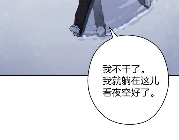 第66话 挂批不配被传送143
