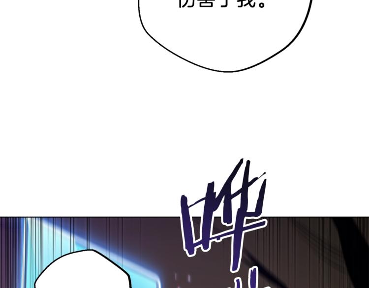 第7话 谁说辅助不打人？150