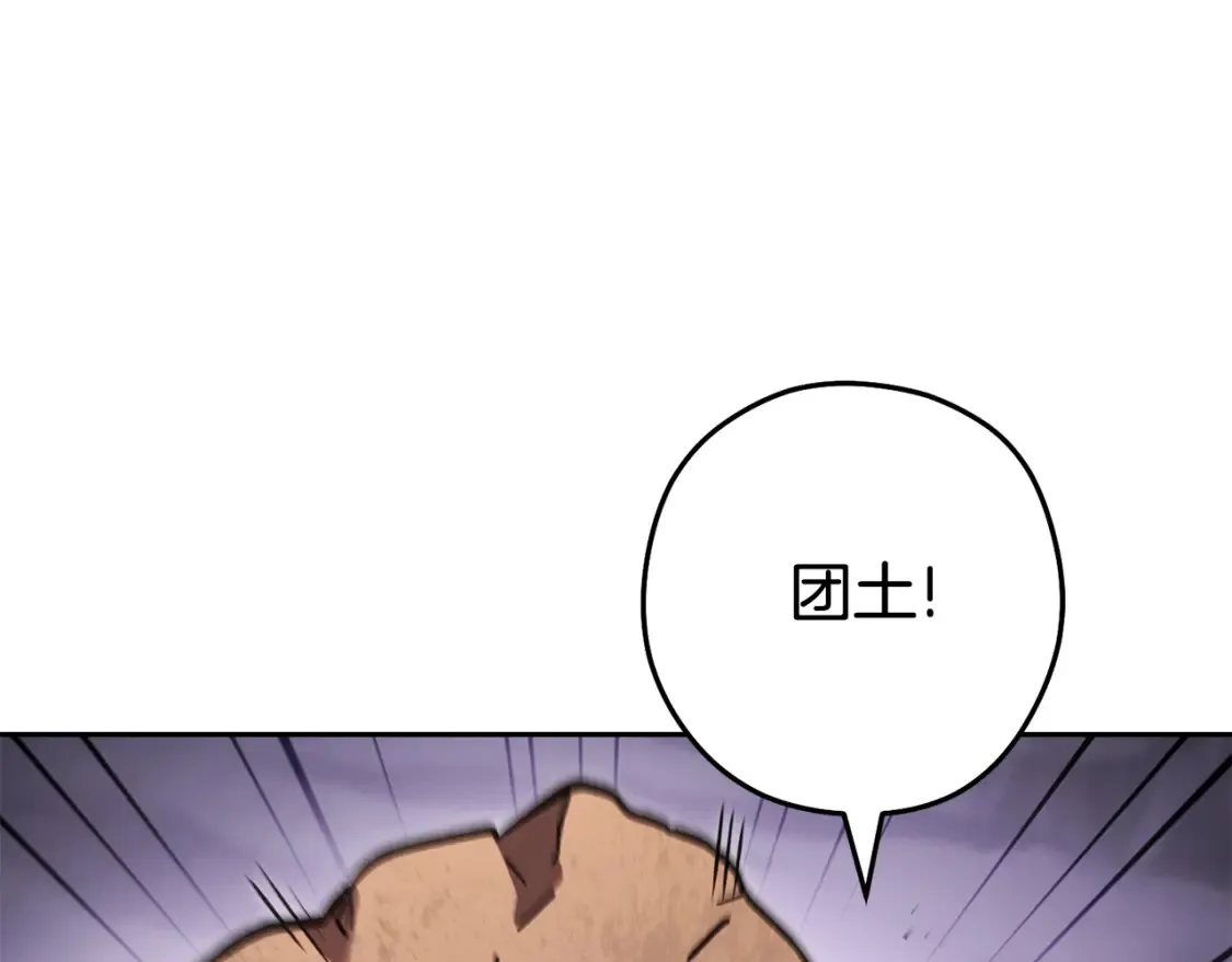 第191话 抢夺终极书189