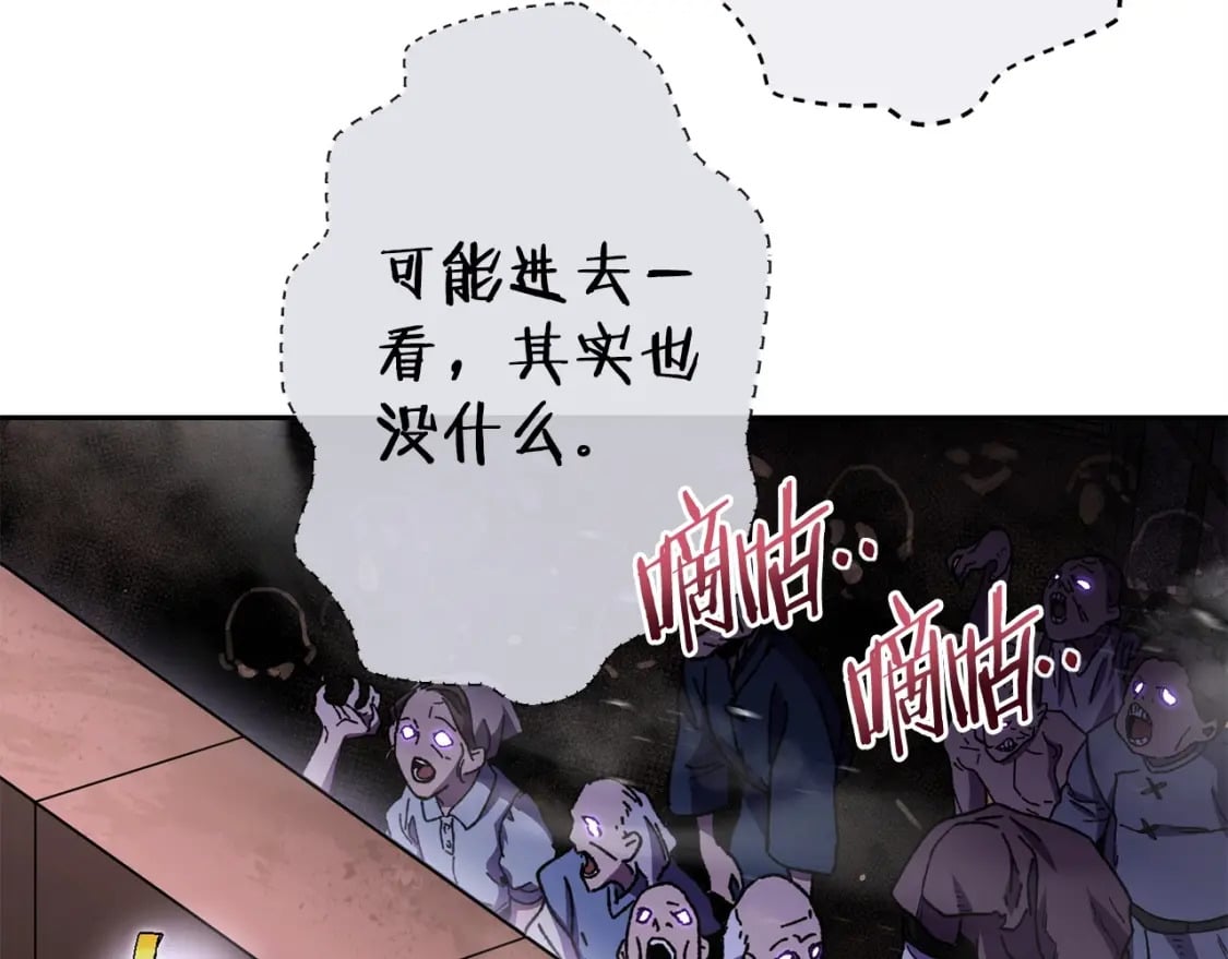第158话 攻略迷宫69