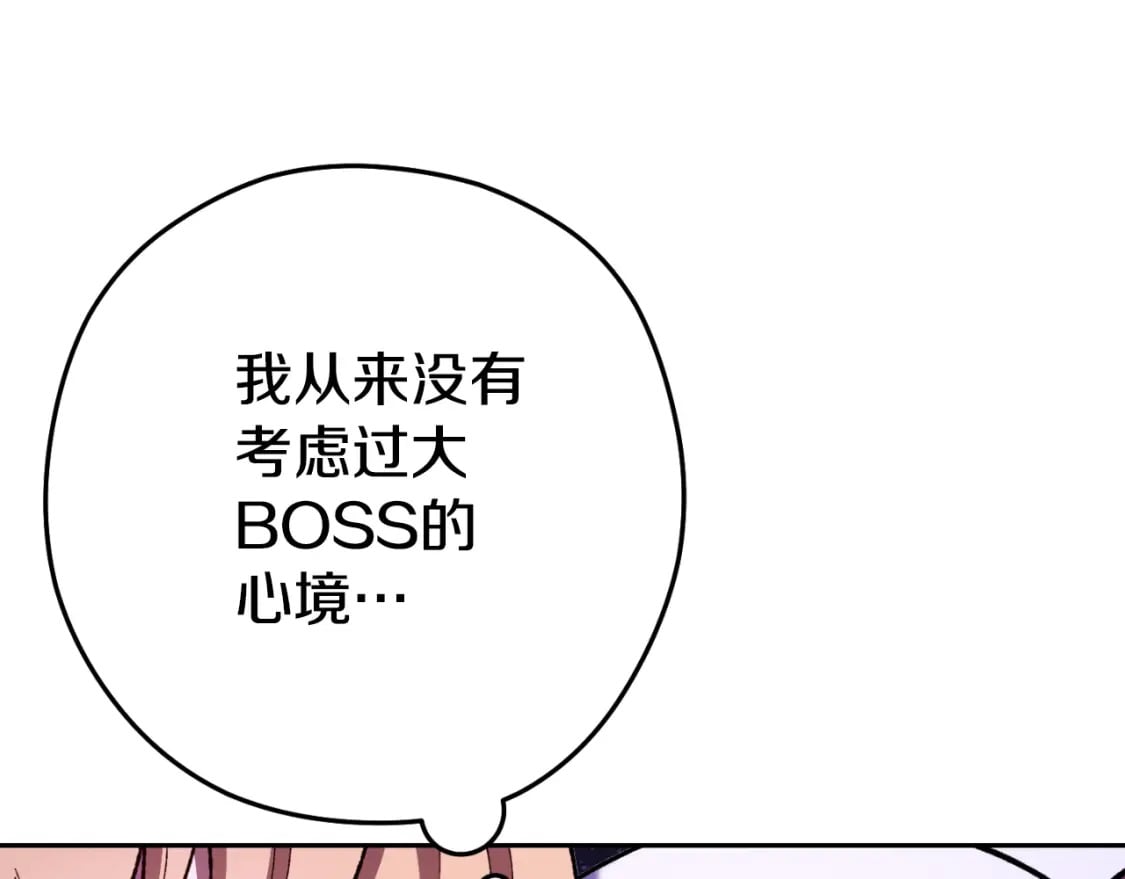第163话 下次见37