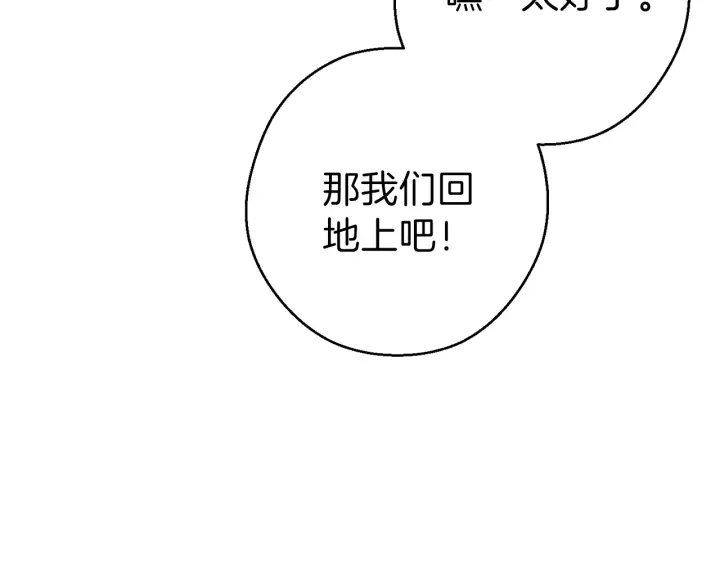 第59话 威望56