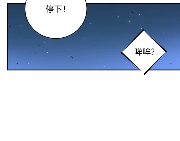 第22话 造物主式无奈47
