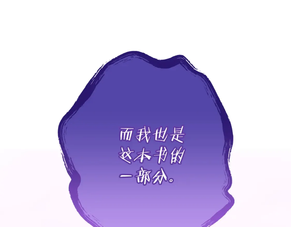 第192话 消灭终极龙225