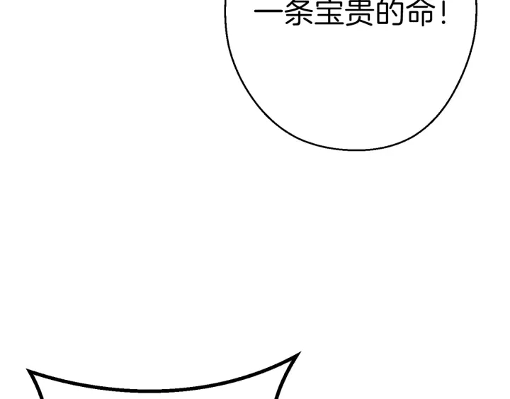 第55话 雷霆万钧196