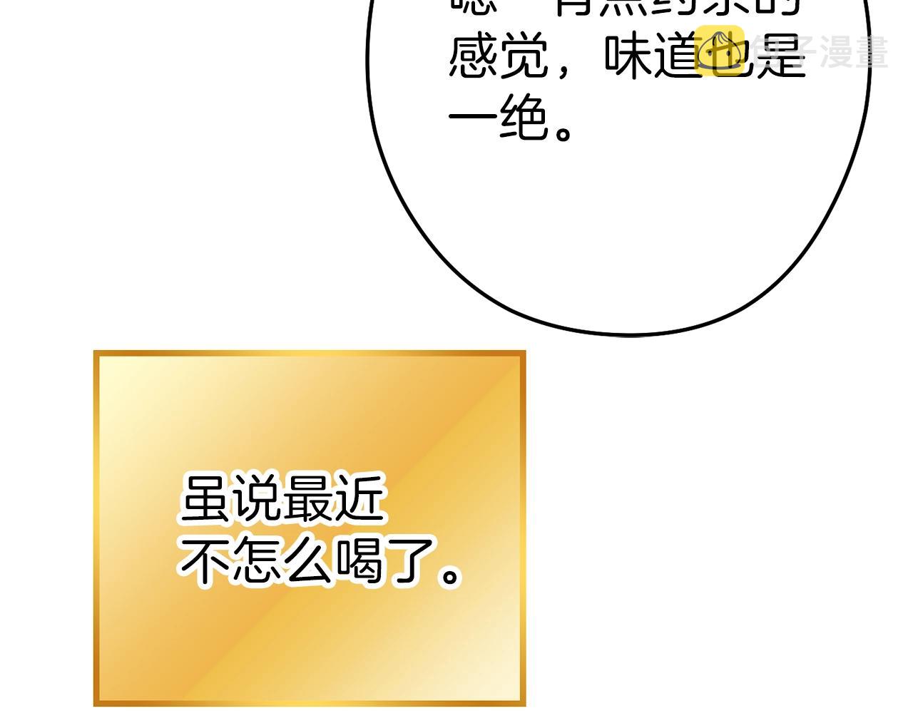 第89话 修炼魔法132