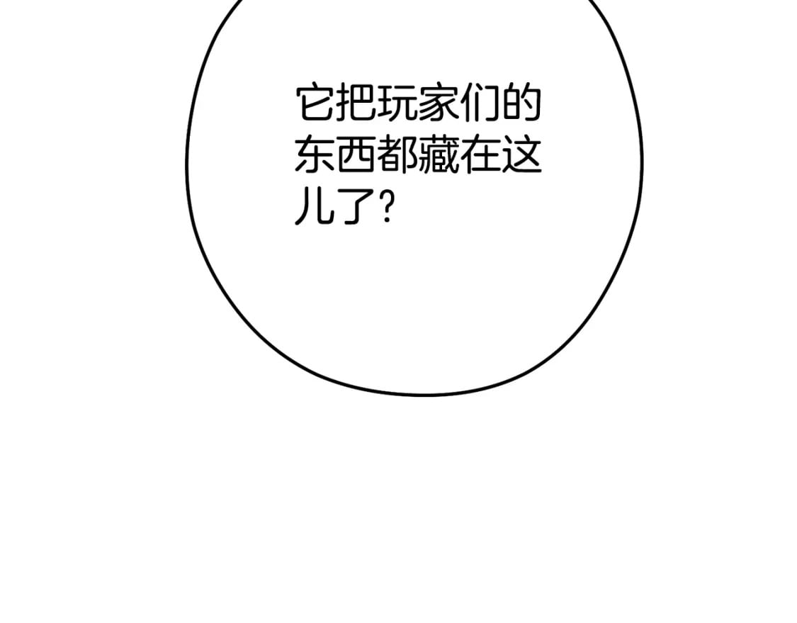 第154话 这是手机啊！6