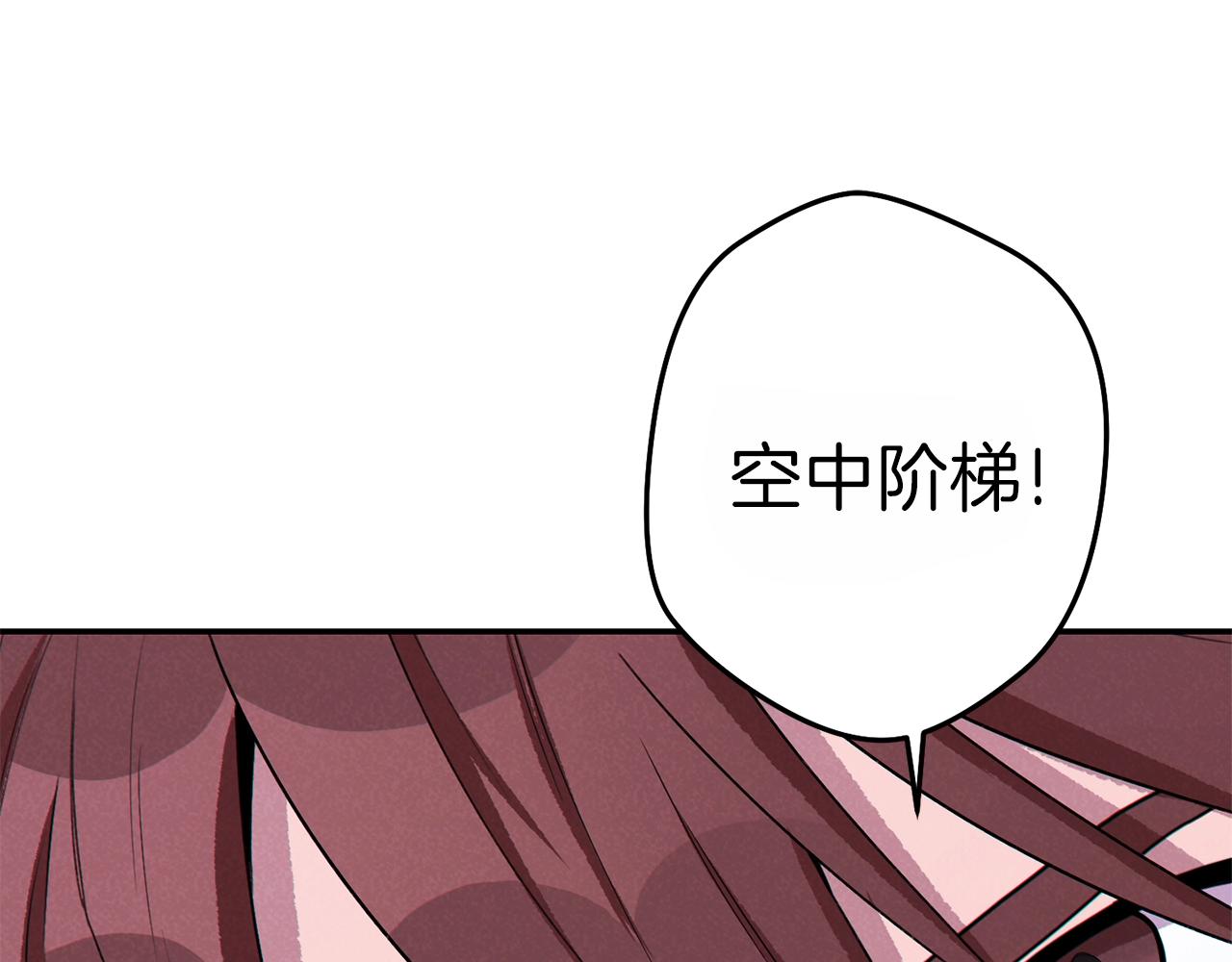 第91话 狮鹫的勇气！66