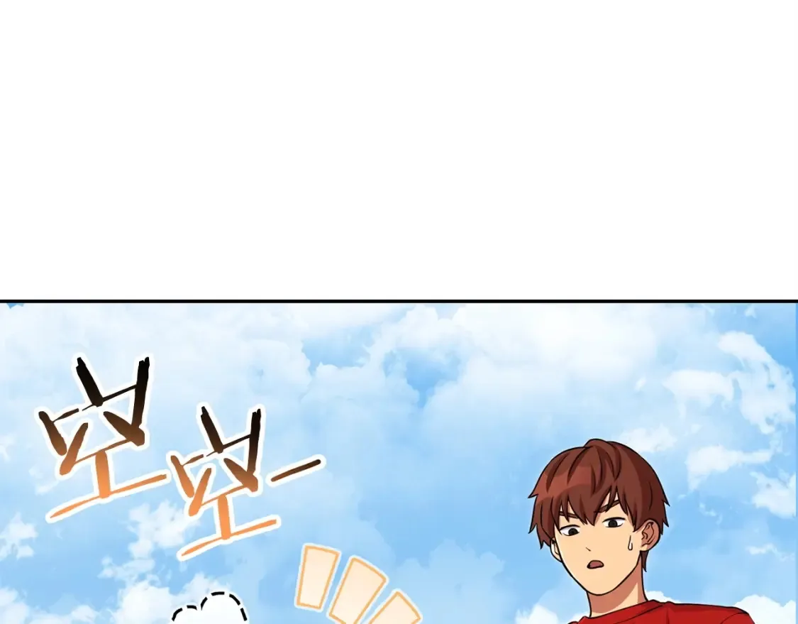 第138话 谁来管理第一域192