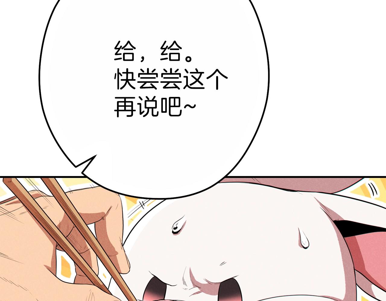 第92话 深海大战122