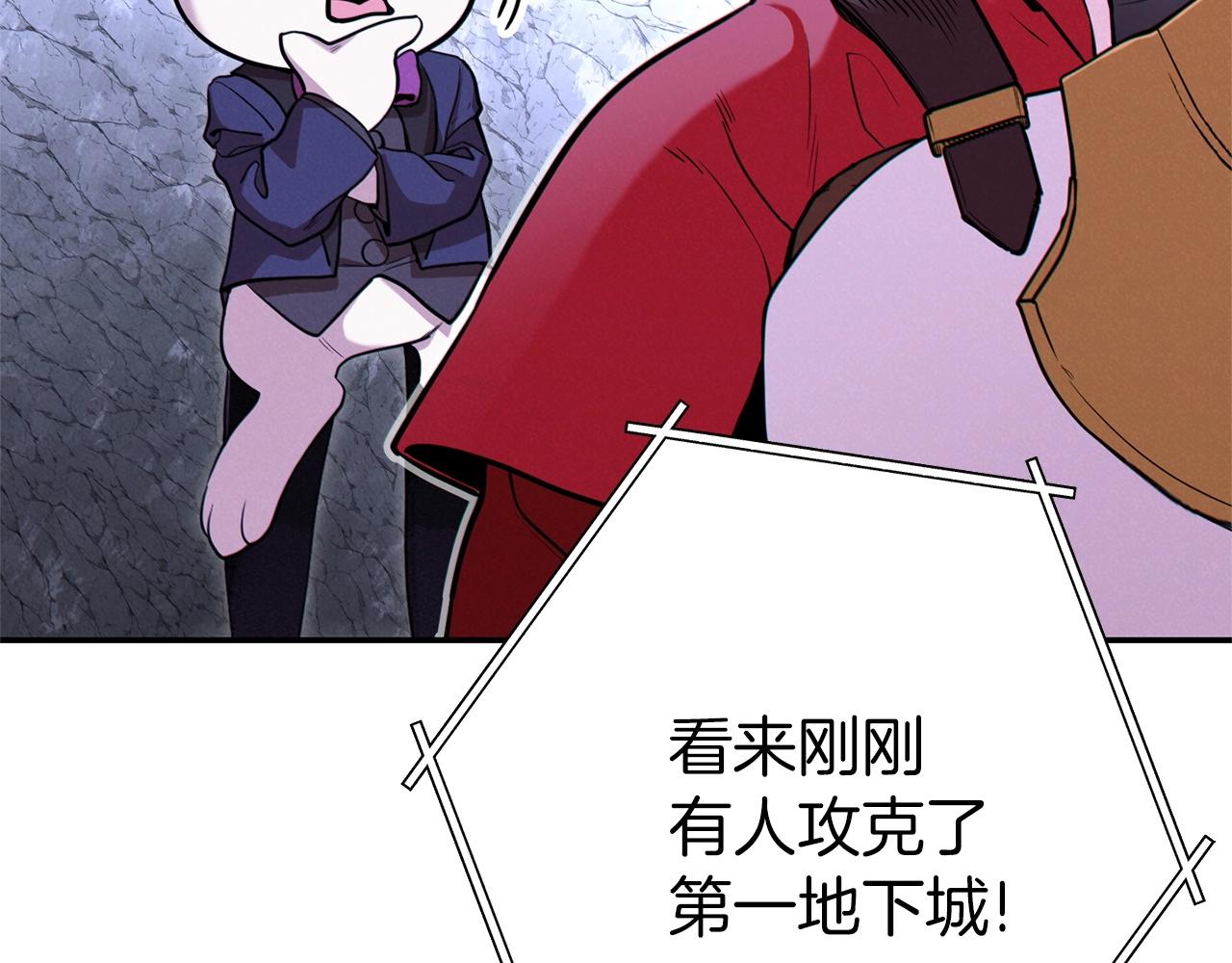 第107话 嚣张跋扈啊你！130