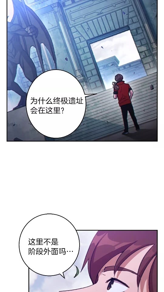 第23话 巨龙11