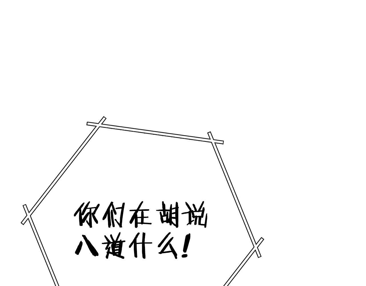 第101话 装腔作势的狮子225