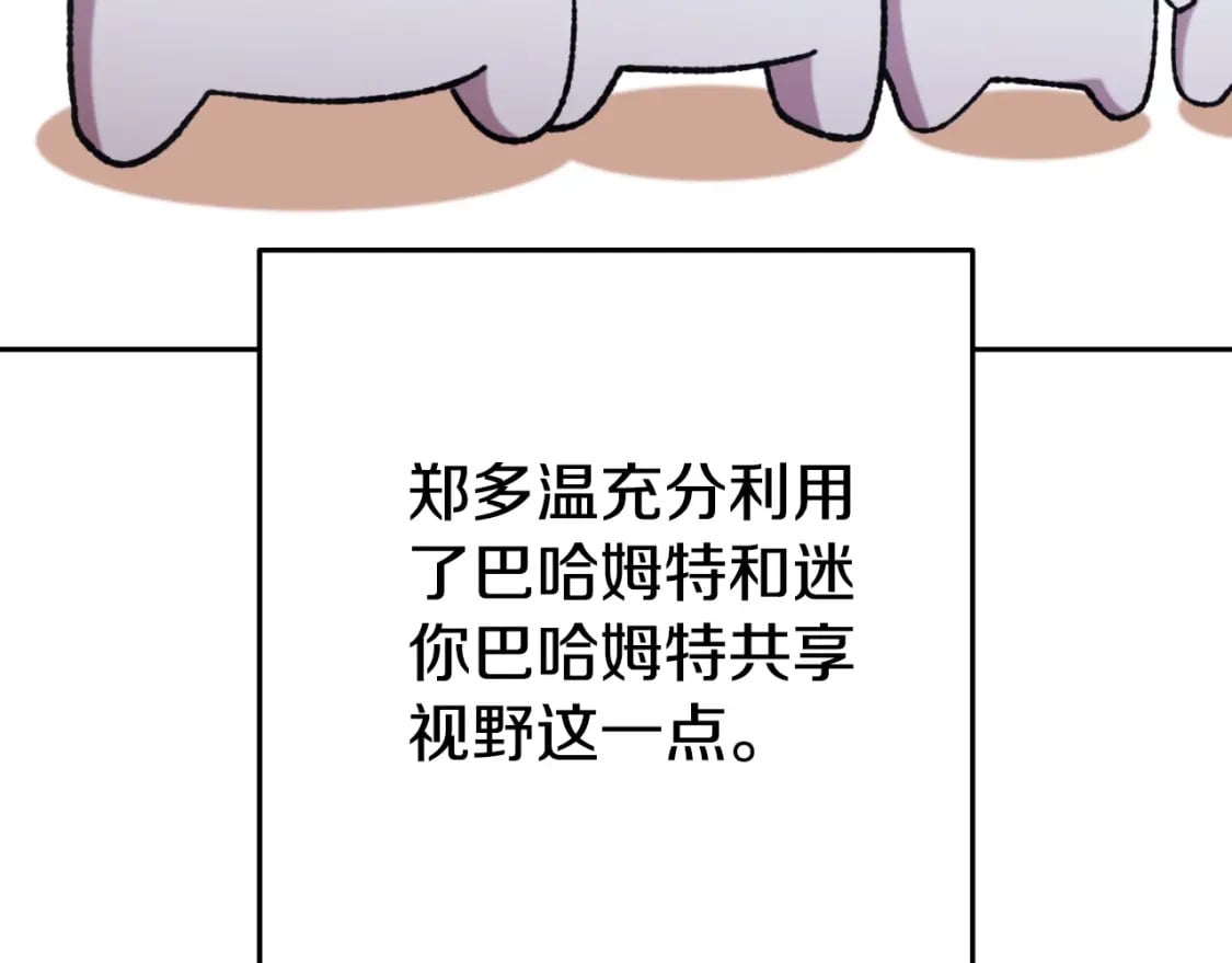 第173话 你好！小猫24