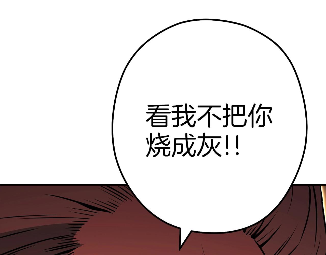 第125话 猎杀小助手202