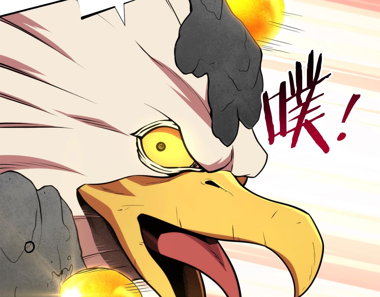 第134话 第三阶段小助手171