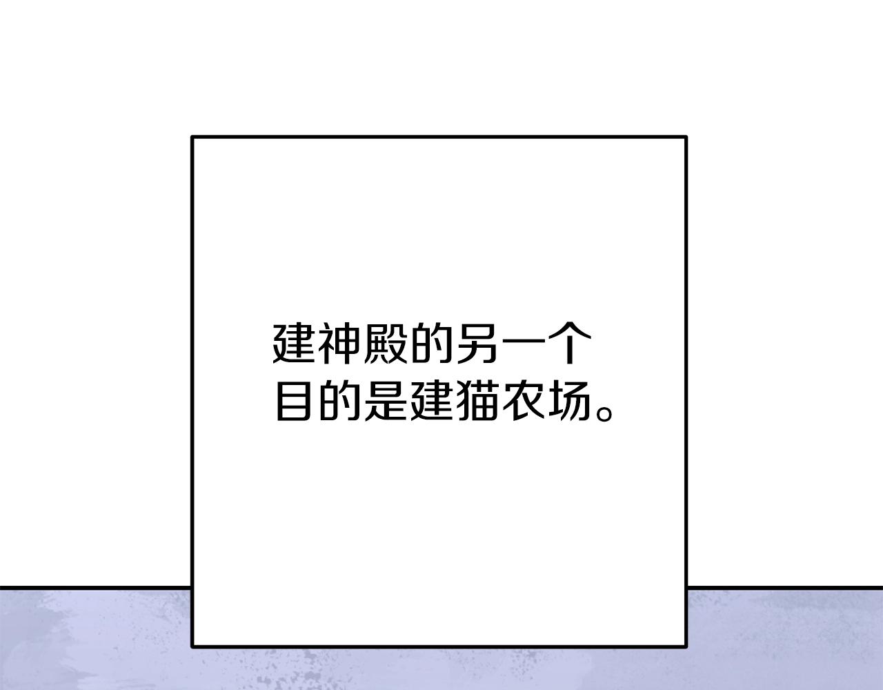 第118话 别小看辅助啊！44