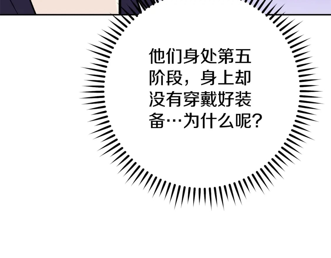 第153话 全都是！黄！金！啊！88
