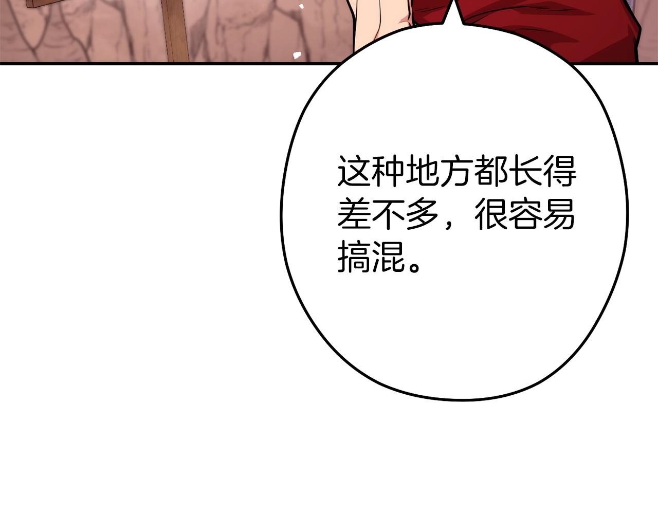 第132话 衣锦还乡了139