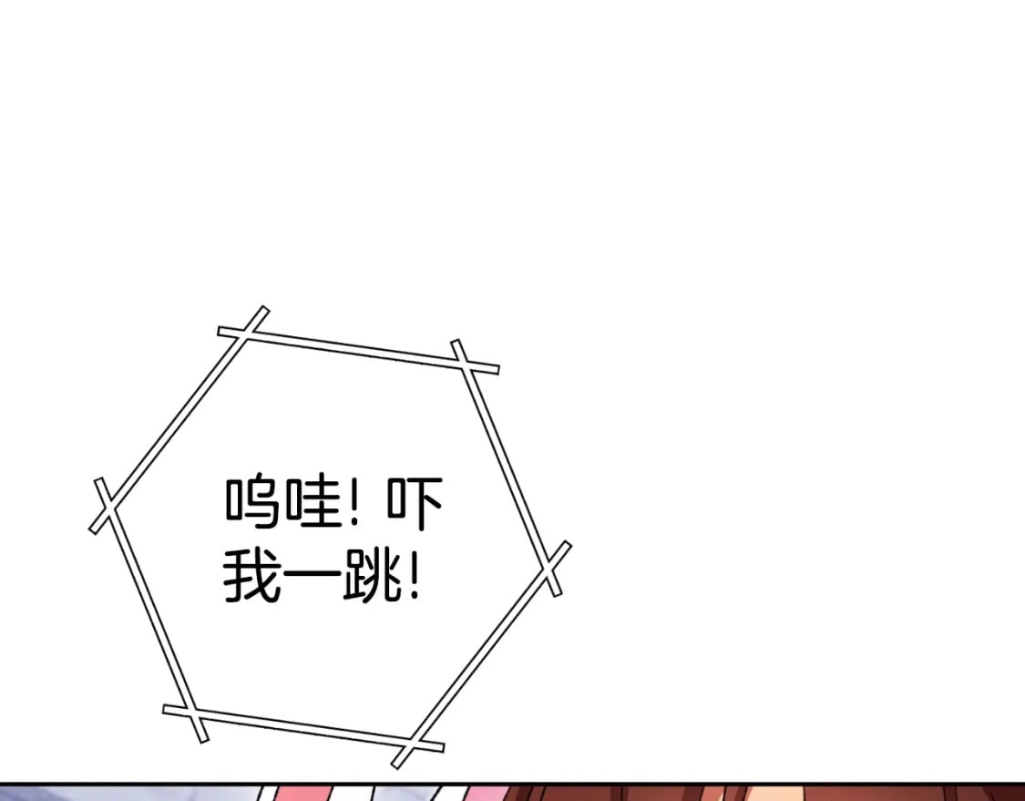 第162话 请救救我70