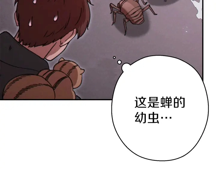 第67话 松鼠外交官！178