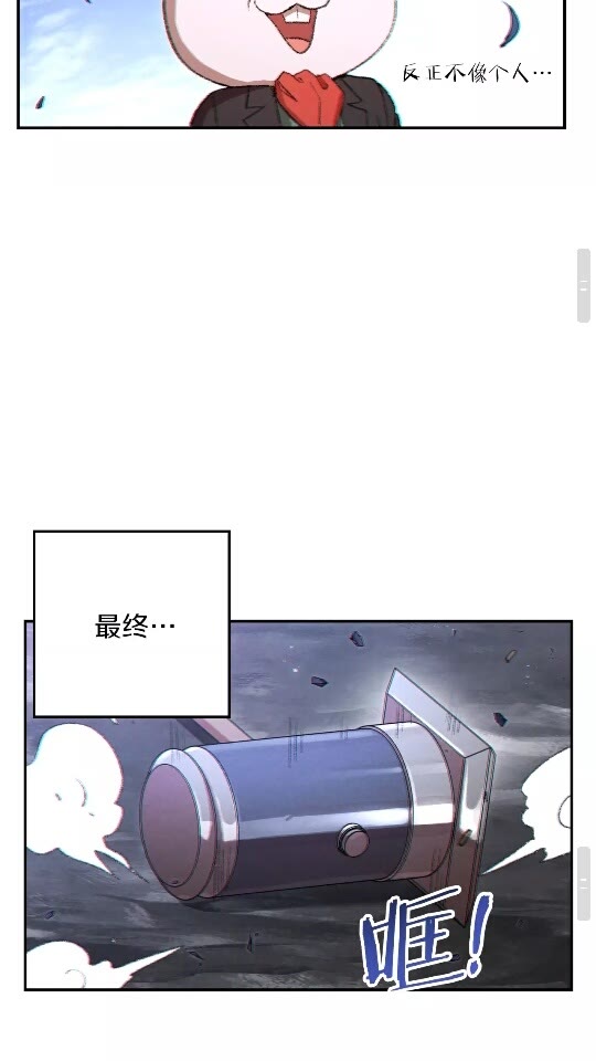 第32话 小矮蛙????39