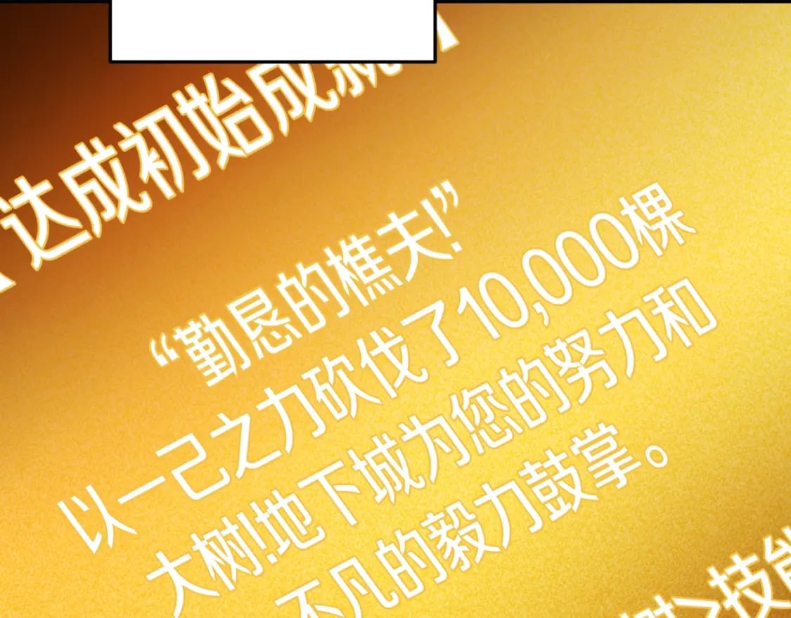 第172话7