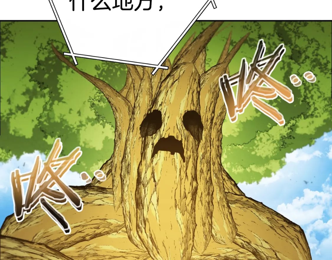 第171话 新技能，砍树51