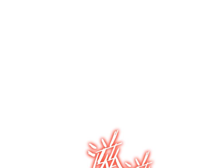 第9话 史诗级新技能114