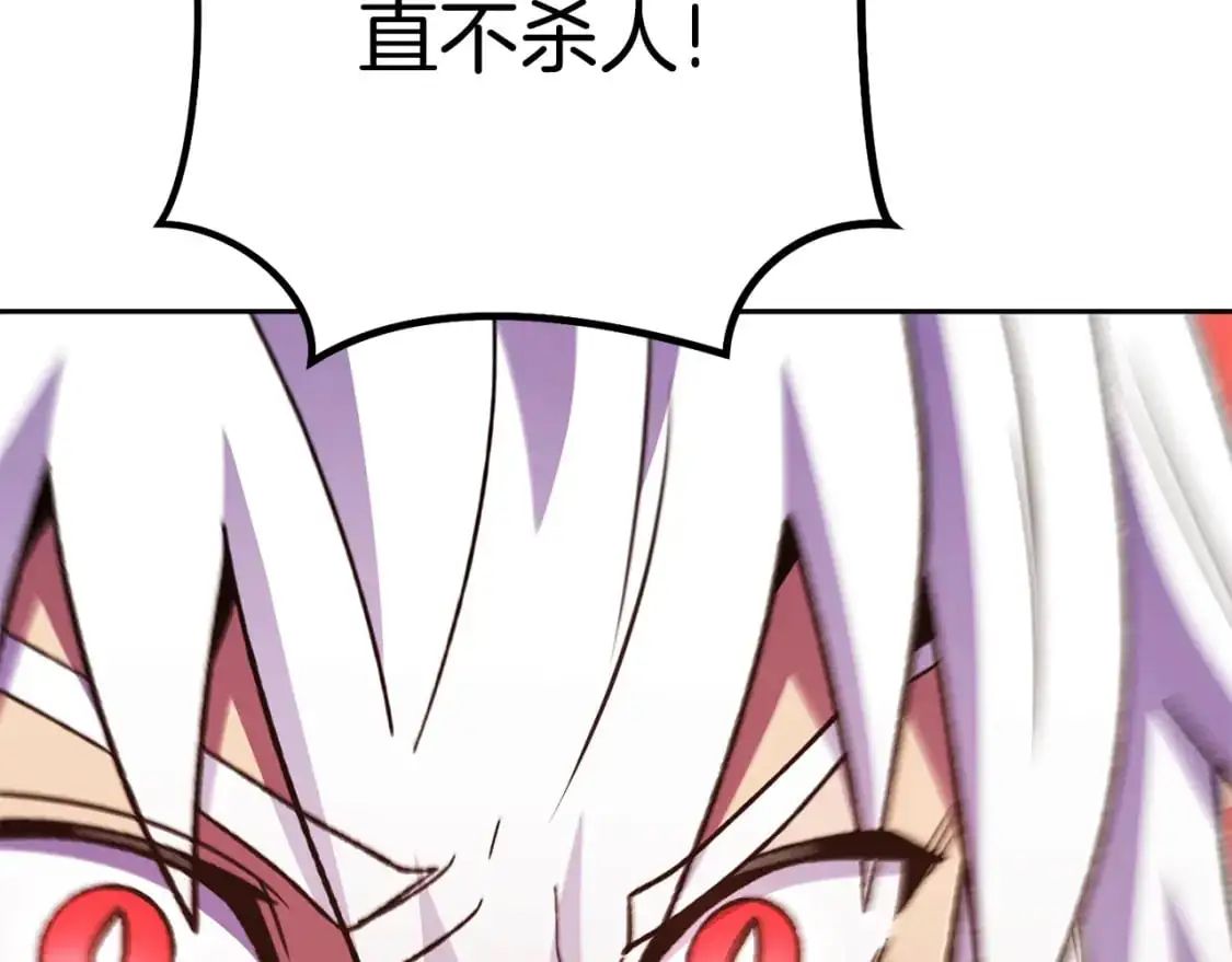 第188话 发现矿山53