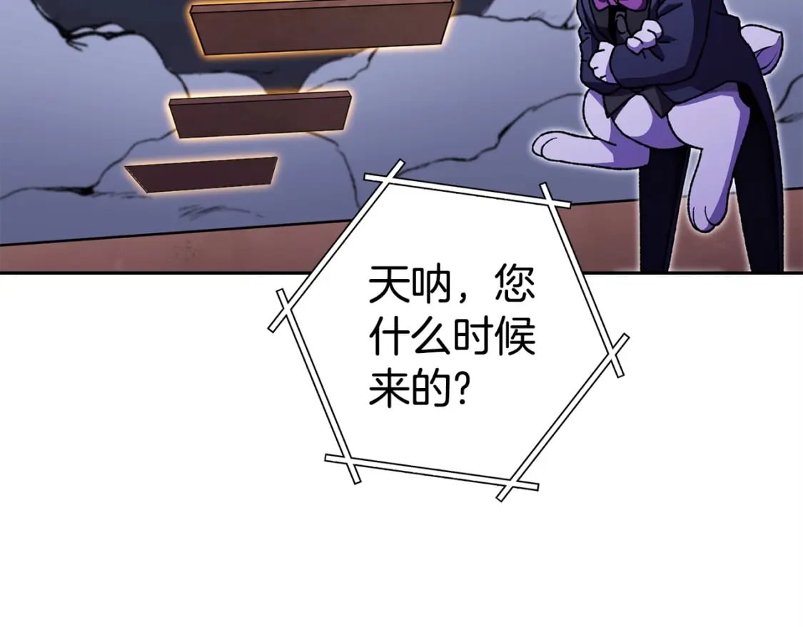 第158话 攻略迷宫118