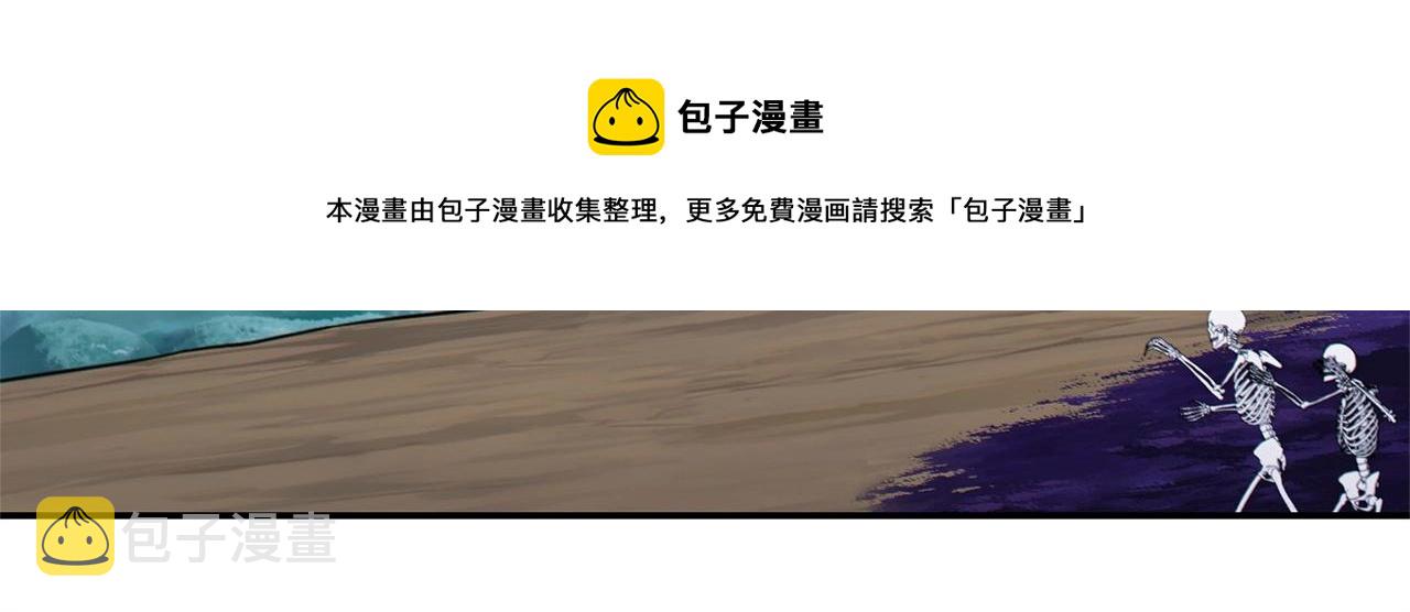 第113话 我谢谢你啊！24