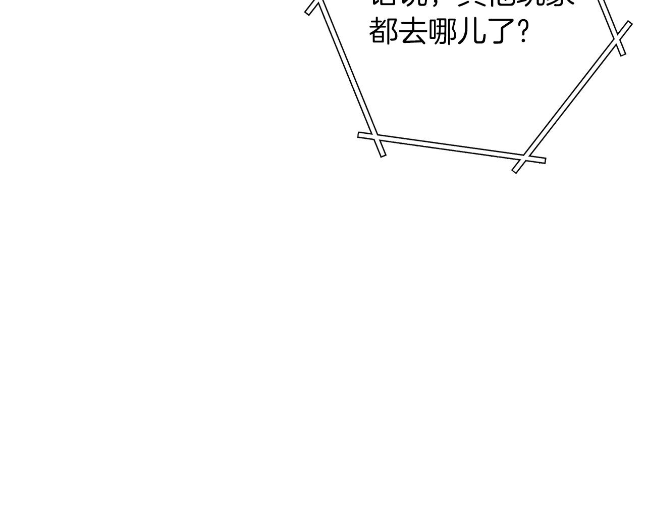 第113话 我谢谢你啊！22