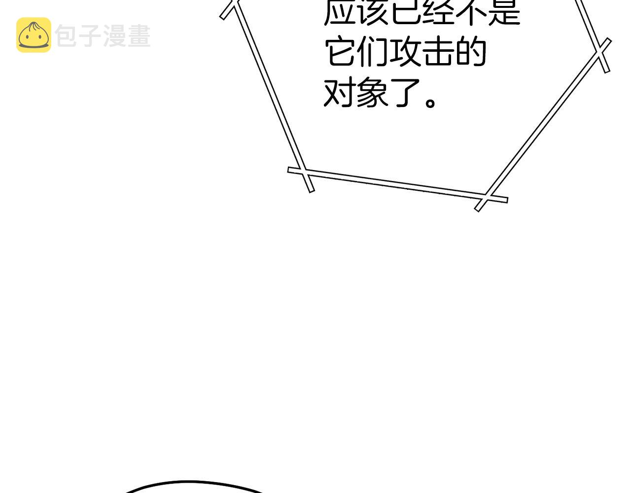 第105话 影子召唤！108