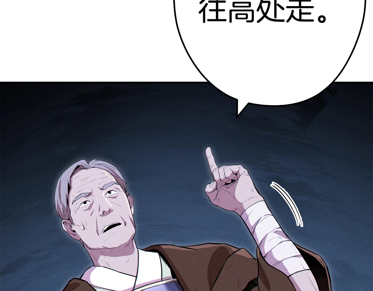 第95话 铁甲守卫151