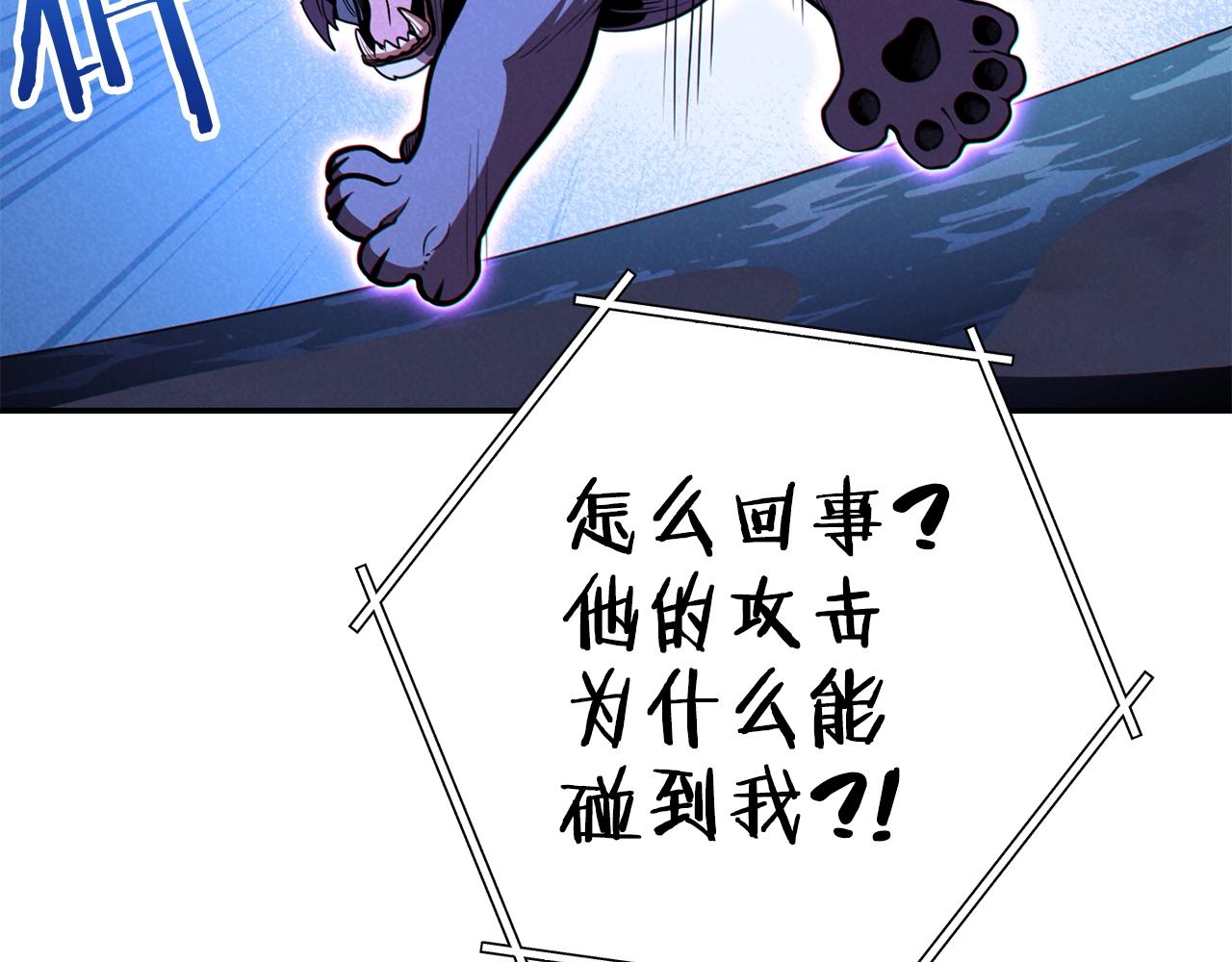 第101话 装腔作势的狮子184