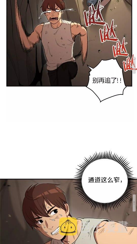 第11话 逃出生天49