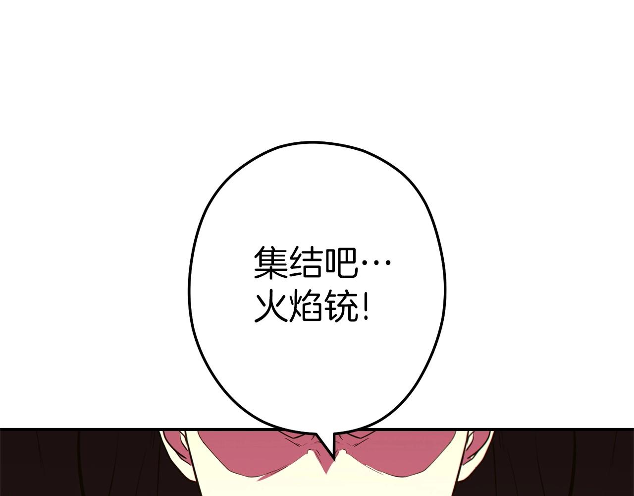 第117话 压迫感拉满了????31