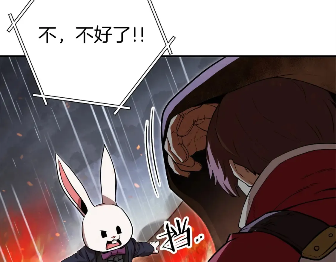 第127话 我诅咒你！！兔子！！！！！！！！！！！！！！！！113