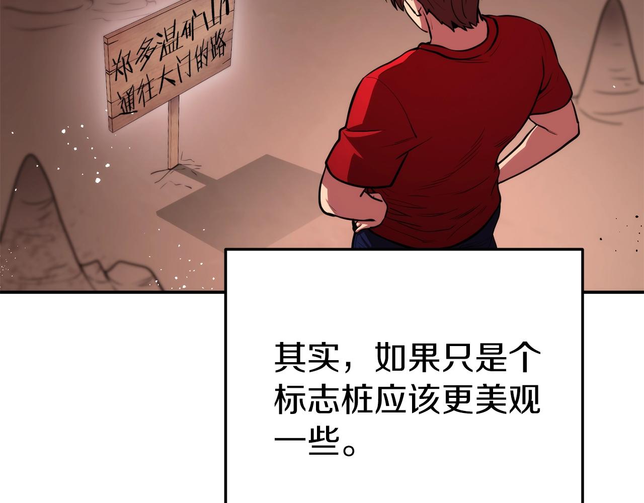 第132话 衣锦还乡了144
