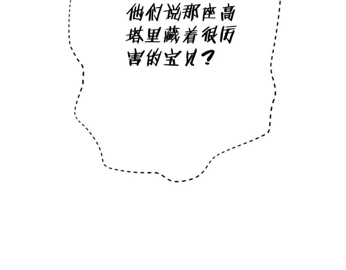 第157话 挑战亡灵155